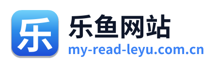 乐鱼网站 Logo